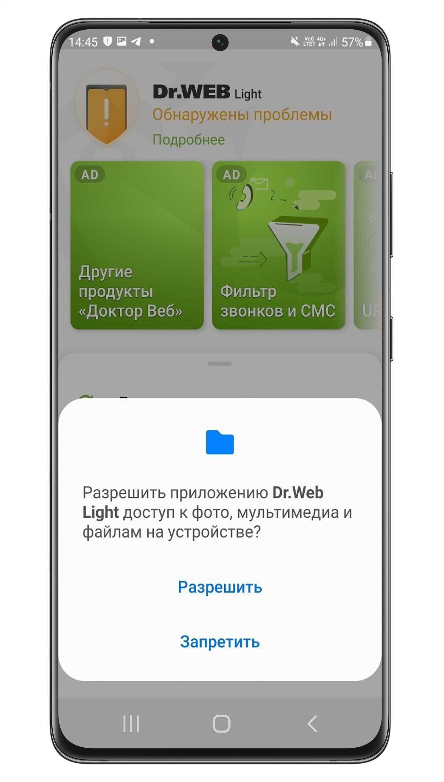 Понимание причины проблемы