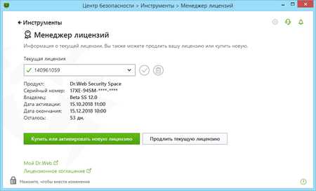 2. Проверка наличия драйверов Wi-Fi