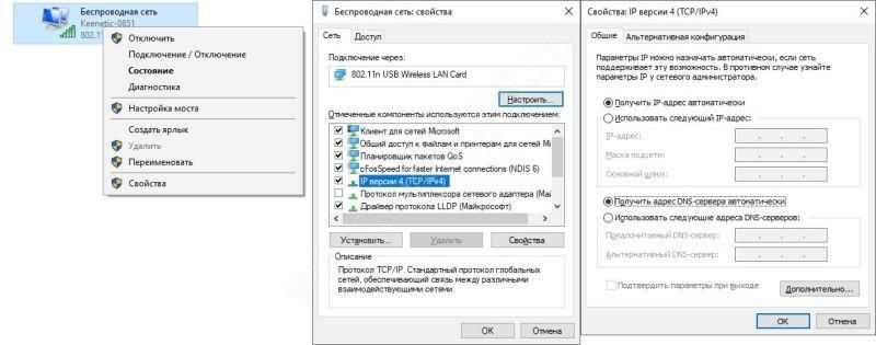 Как обновить операционную систему?