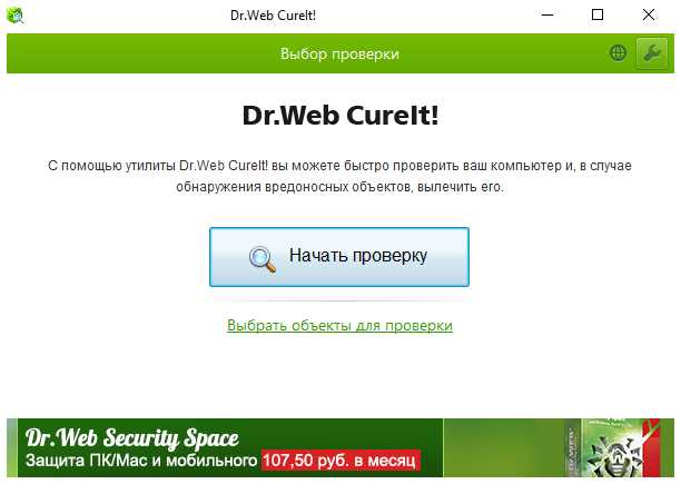 Изменение настроек Wi-Fi адаптера