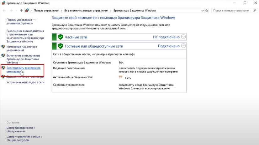 Как проверить наличие драйверов?