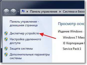2. Проверьте настройки соединения