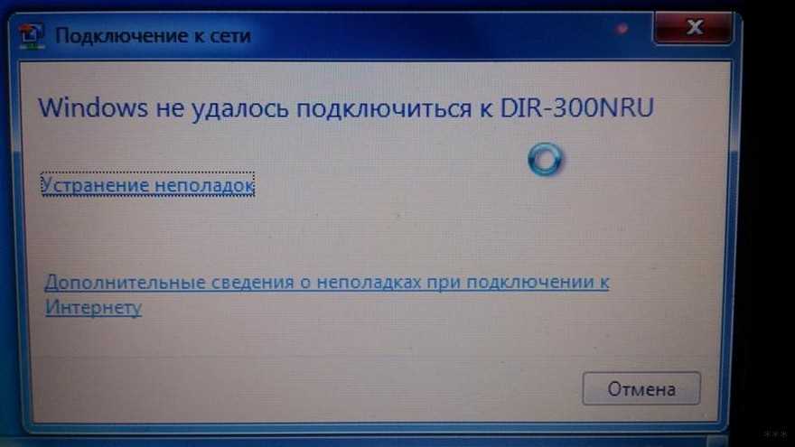 Решение проблемы на iPhone и iPad
