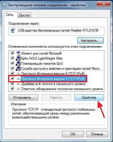 При настройке роутера пишет «Без доступа к интернету», или «Ограничено» и нет соединения с интернетом