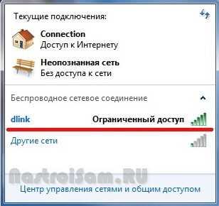 Проверьте настройки роутера