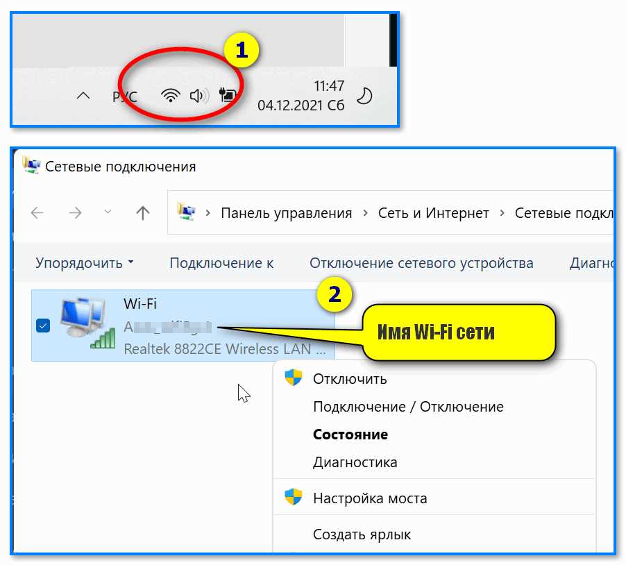 Обновление прошивки роутера