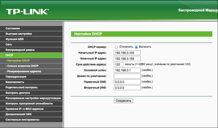 Проверка наличия сети Wi-Fi