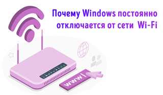 5. Обратитесь к специалисту
