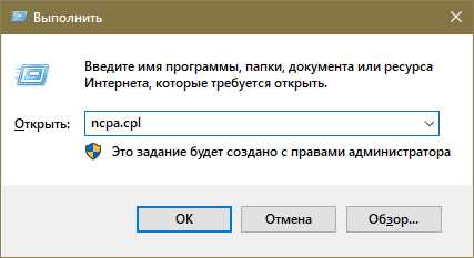 Проверка подключения к сети