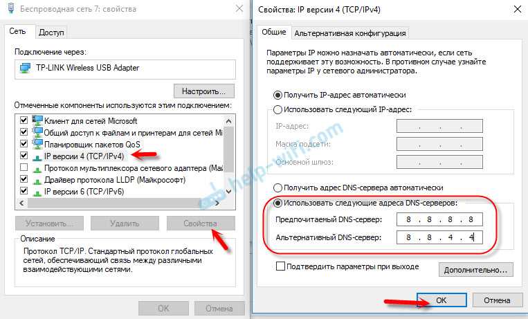 4. Установите обновления операционной системы