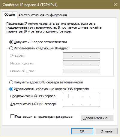 2. Используйте команду