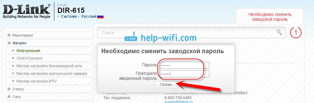 Ошибка доступа к сайту 192.168.0.1