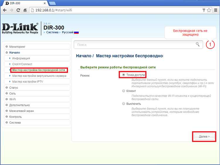 Проблема с настройками роутера D-Link Dir-300. Ошибка «Не удается получить доступ к сайту» по адресу 192.168.0.1