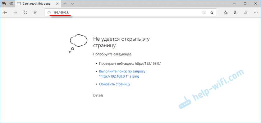1. Проверка физического подключения