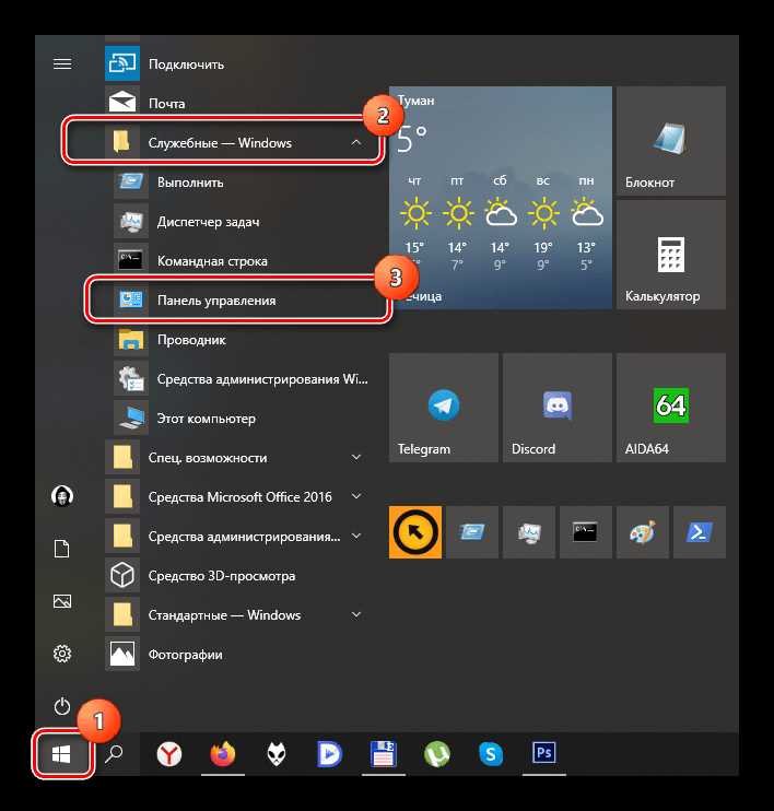 Как открыть сайт в Firefox: подробная инструкция