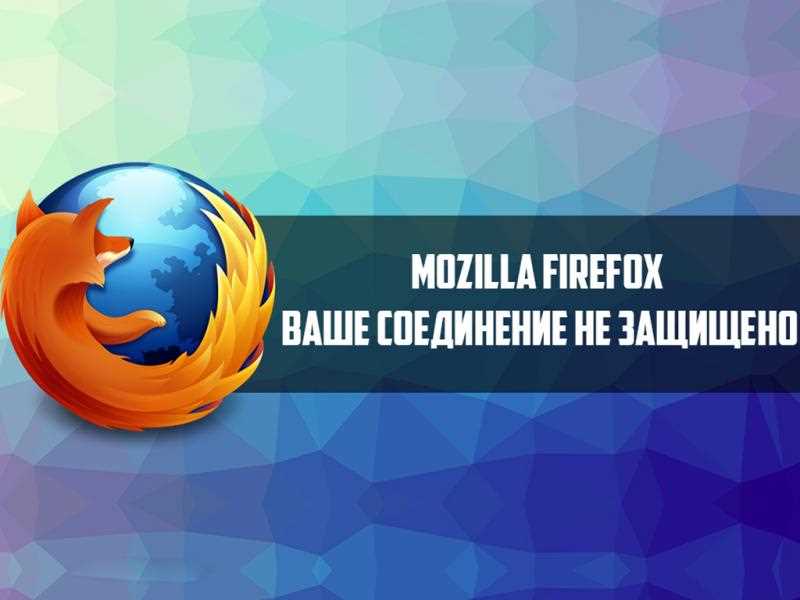 Шаг 2: Проверьте соединение кабелей