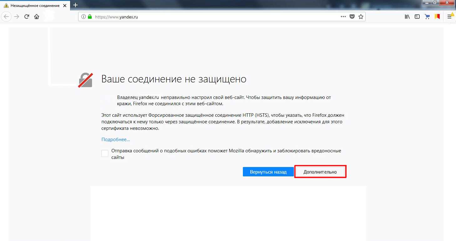 Отключите блокировщик всплывающих окон