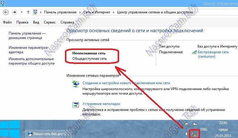Отключите защиту WPA2