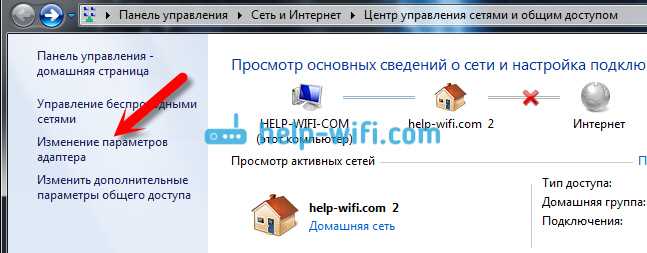 3. Обновите драйверы