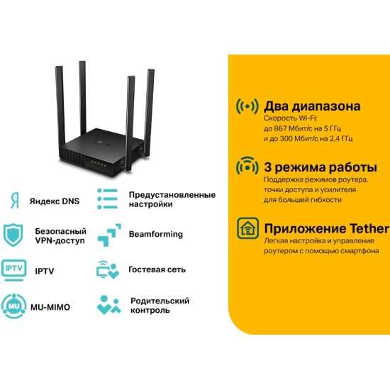 Общие настройки