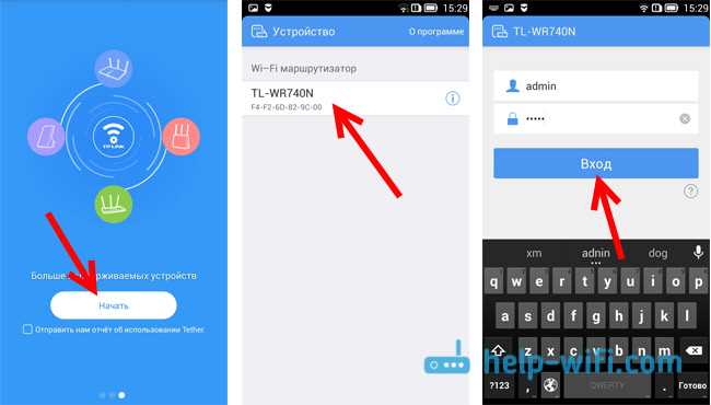 Шаг 3: Подключение устройств к Wi-Fi сети