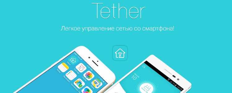 Шаг 2: Настройка Wi-Fi соединения