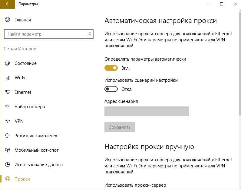 Запустите антивирусную программу