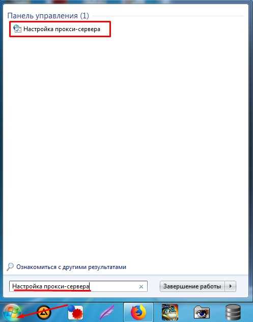  Как очистить временные файлы и кэш браузера?