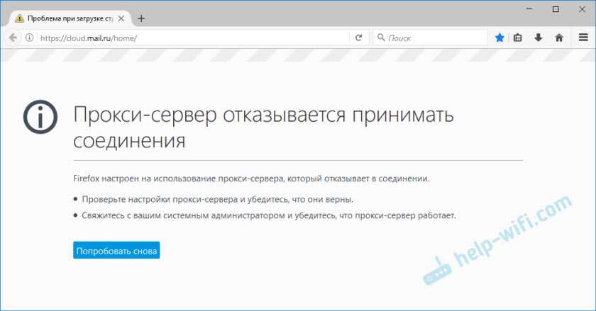 Использование ПО для проверки связи