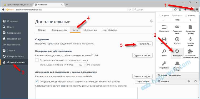 Системный администратор