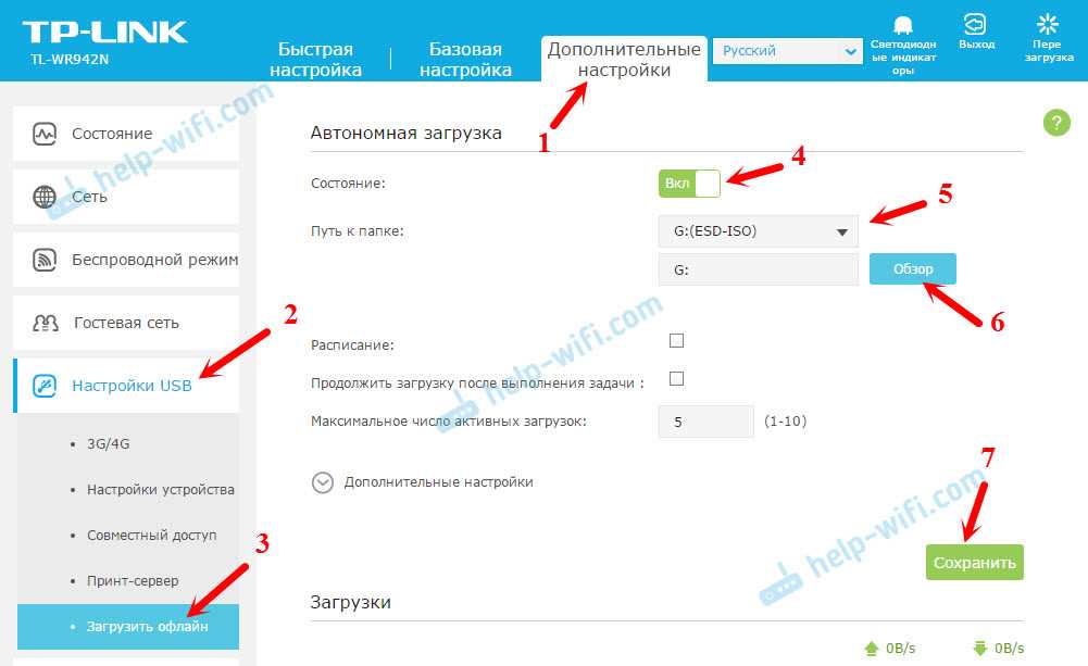 Как настроить роутер для более стабильной работы?