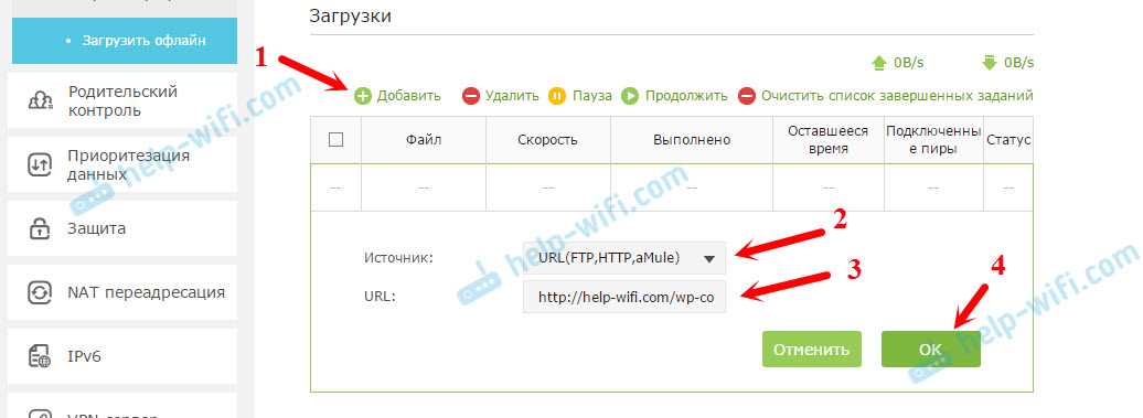 5. Попробуйте заменить роутер