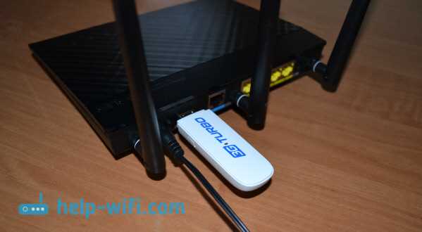 Что делать, если Интернет от Интертелеком пропадает через 3G USB модем?
