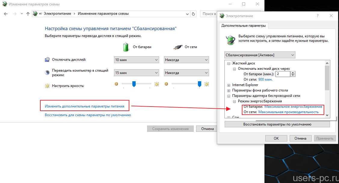 Пропадает интернет на ПК с Widnows 10