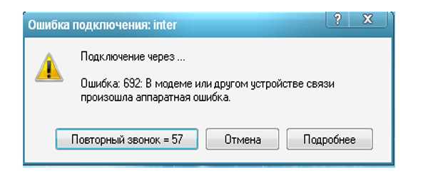 Установите драйверы заново