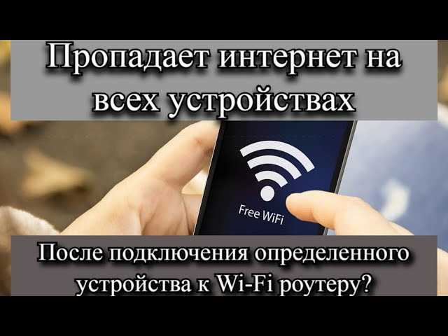 2. Проверка наличия ограничений доступа в антивирусе или брандмауэре