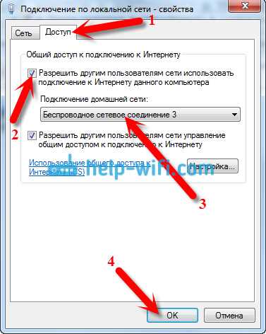 Обратитесь за помощью к провайдеру