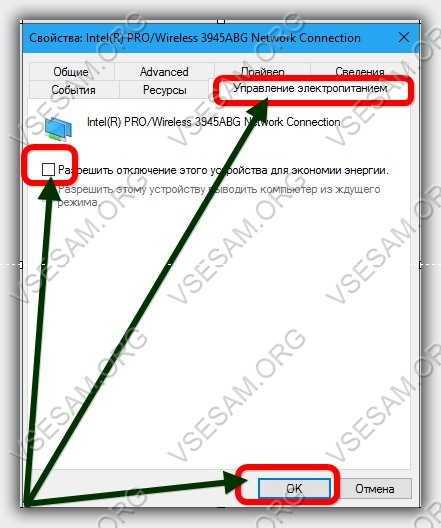 5. Запишите информацию о разговоре