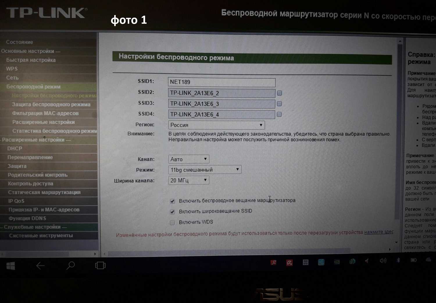 Пропадает Wi-Fi сеть при подключении ноутбука (странная проблема)
