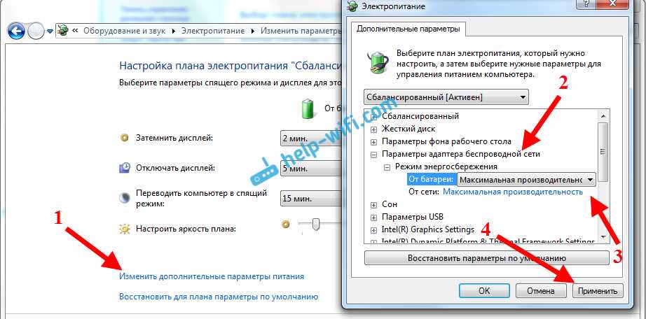 Проблемы с драйверами Wi-Fi