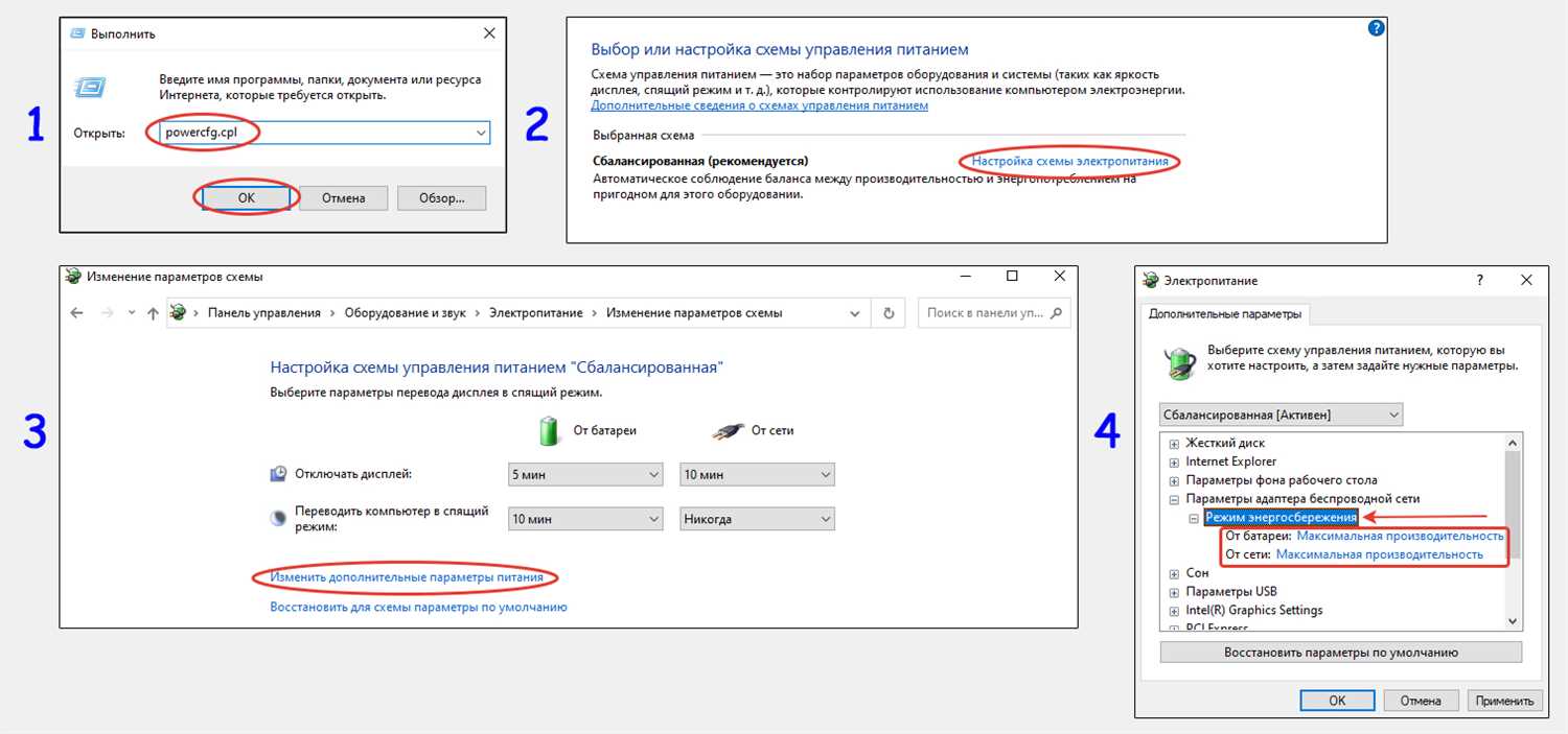 Проблема с качеством сигнала