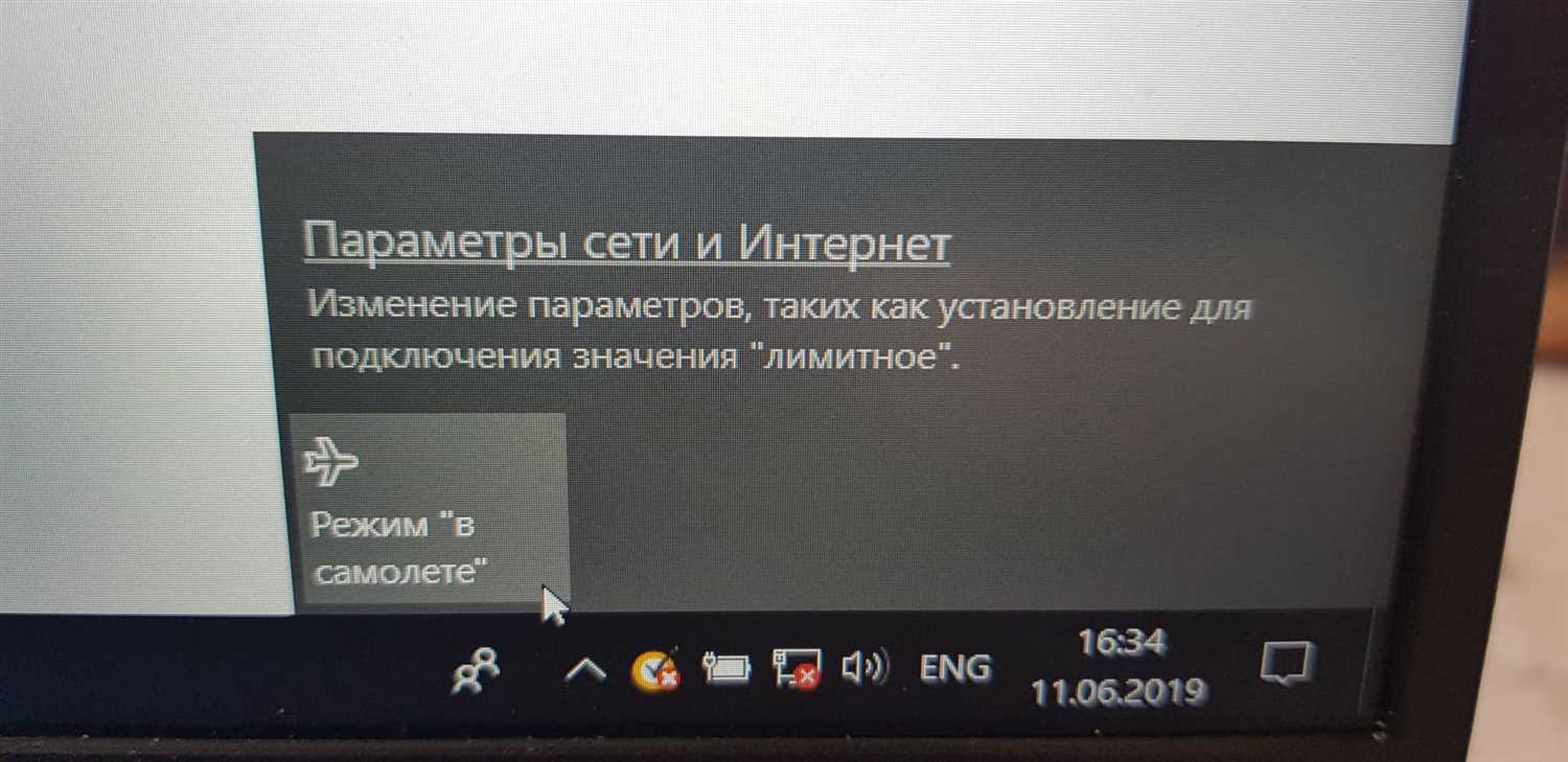 Как изменить канал на маршрутизаторе?