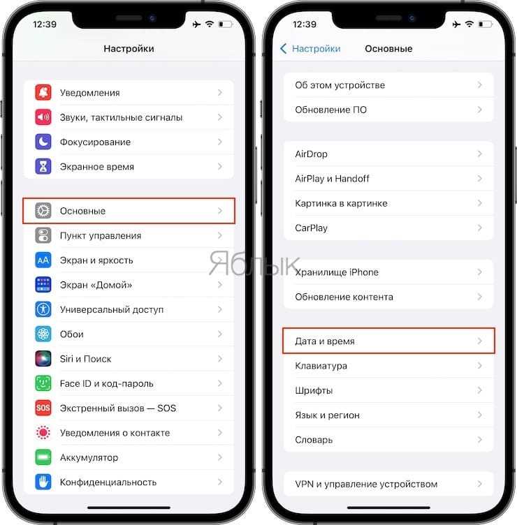 Пропала связь с интернетом на iPad 3