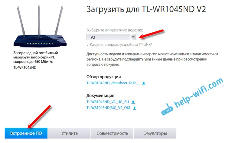Как перезагрузить роутер?