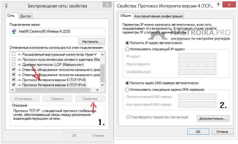 3. Появилась ли иконка Wi-Fi на панели задач?