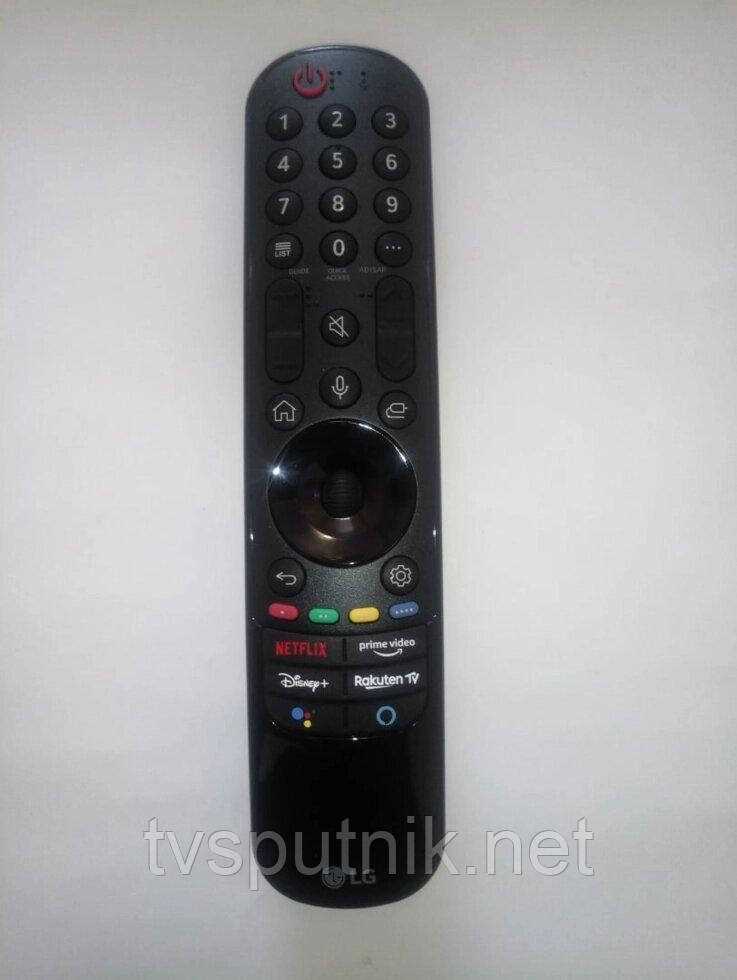 Разборка и ремонт Magic Remote AN RM400