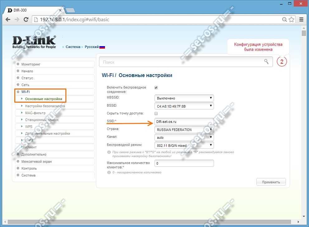 Неполадки в работе роутера