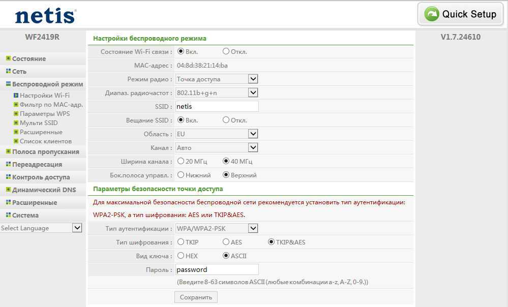 2. Очистите кеш DNS