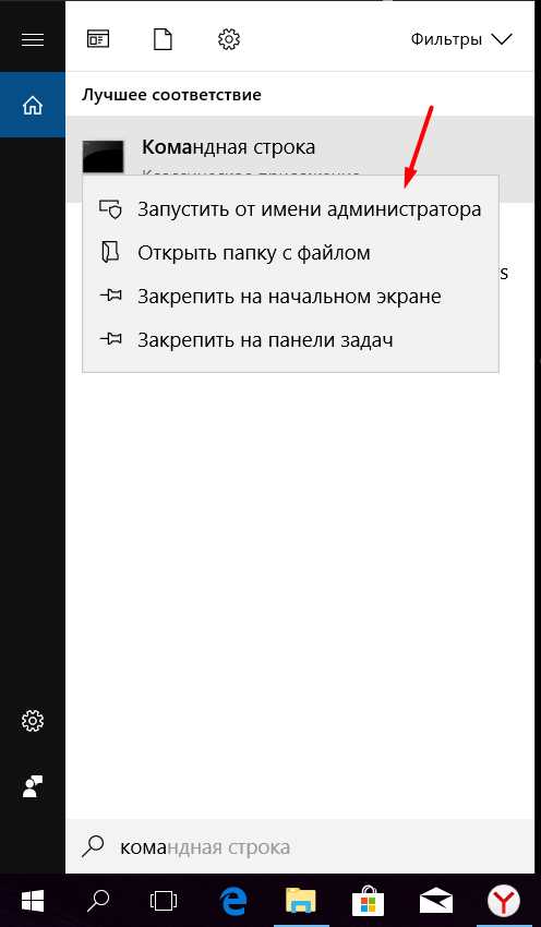 4. Проблемы с доступом к интернету