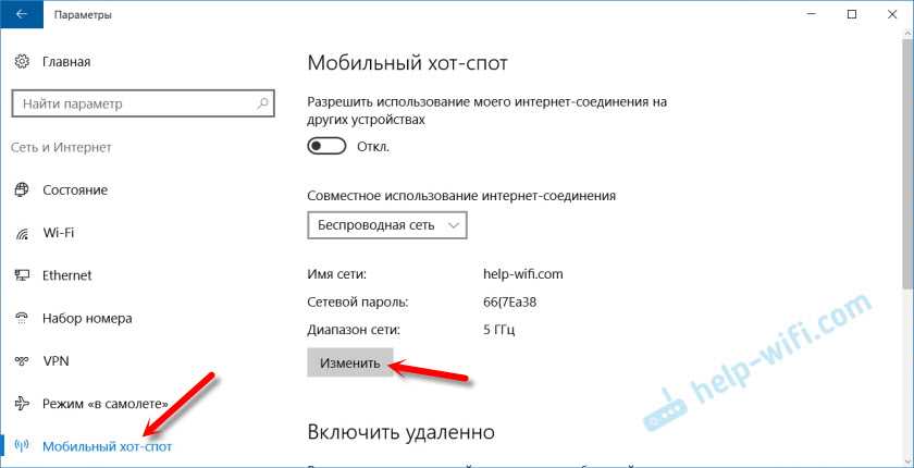 Отладка сети и устранение проблем